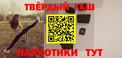 героин Ипатово