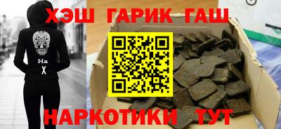гашик Ирбит