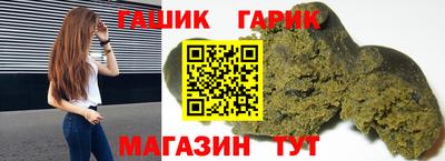 героин Ипатово