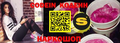 героин Ипатово