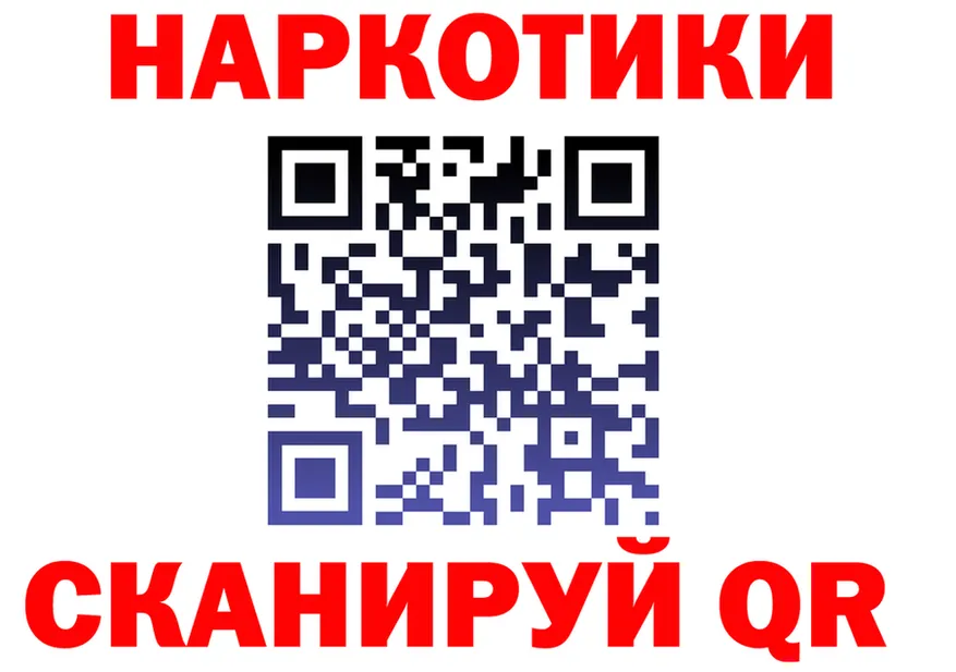 Alpha-PVP Соль ССЫЛКА shop гидра Медногорск