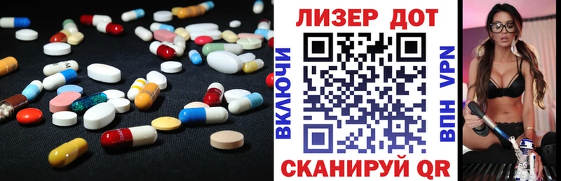Лсд 25 экстази кислота  даркнет сайт  Медногорск 