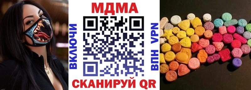 МДМА кристаллы  Медногорск 