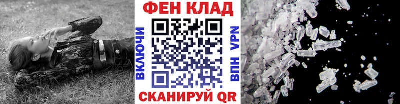 Первитин пудра  Медногорск 