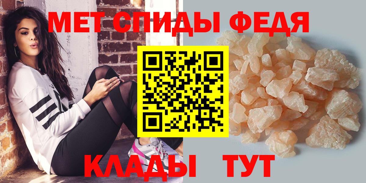 МЕТАМФЕТАМИН  Вход с VPN  Медногорск  МЕТАМФЕТАМИН Декстрометамфетамин 99.9%  МЕТАМФЕТАМИН Декстрометамфетамин 99.9% 