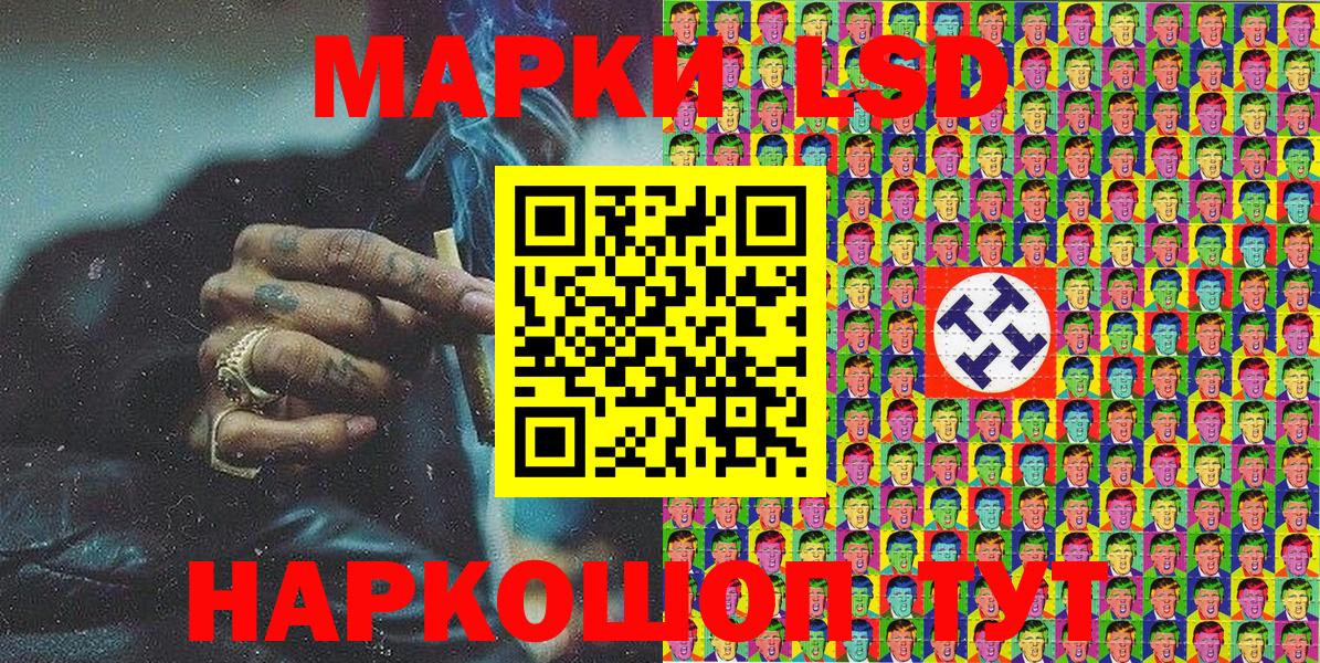 Наркотические марки 1500мкг  Наркотические марки 1500мкг  Марки N-bome  Вход с VPN  Медногорск 