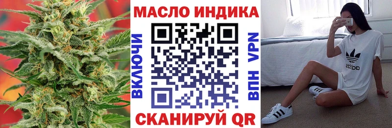 Дистиллят ТГК вейп с тгк Медногорск