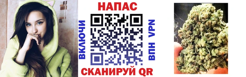 Канабис семена  Медногорск 